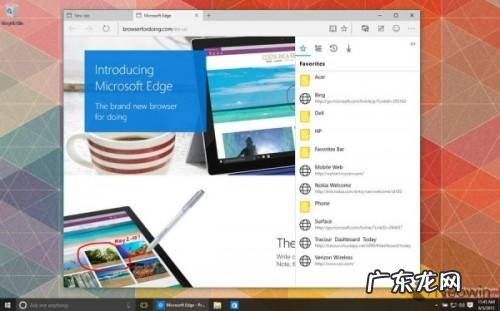 试玩平台？ Windows 10 Build 10134上手试玩系统截图