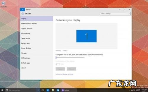 试玩平台？ Windows 10 Build 10134上手试玩系统截图