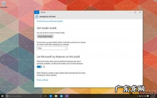试玩平台？ Windows 10 Build 10134上手试玩系统截图