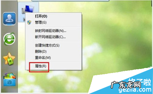 win10开机进不去系统? win 7系统如何使用还原功能