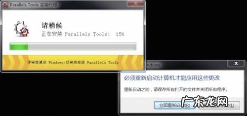 windows是计算机中的? 怎么把Boot Camp中Windows系统至Parallels Desktop虚拟机中