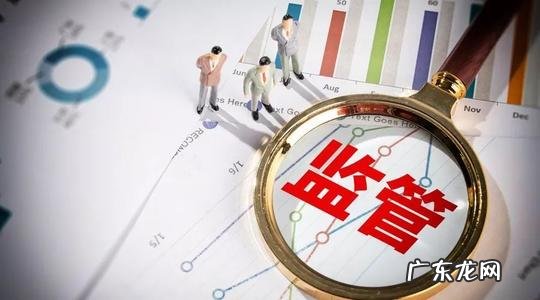 淘宝店铺账号监管怎么申诉?被监管原因是什么?