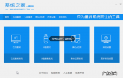 u盘重装系统win7 教大家笔记本怎么重装系统