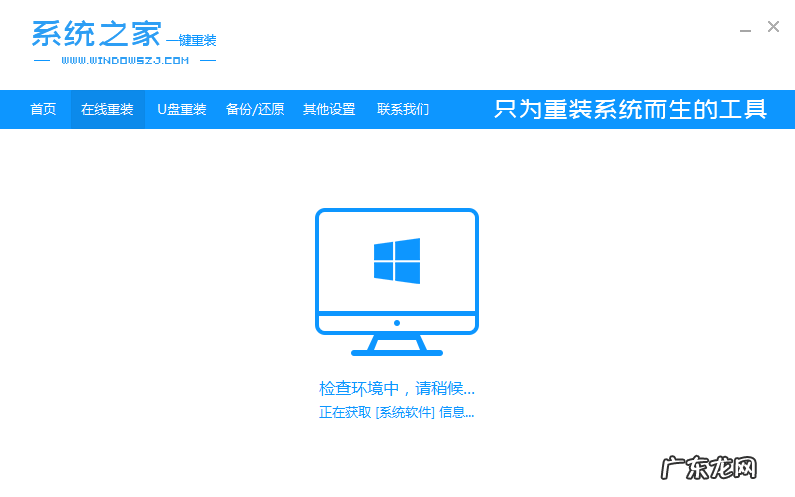 u盘重装系统win7 教大家笔记本怎么重装系统