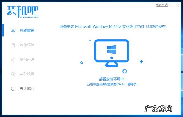 重装系统会不会很伤电脑 电脑出现问题怎样重装系统