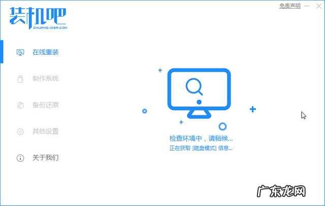 重装系统会不会很伤电脑 电脑出现问题怎样重装系统