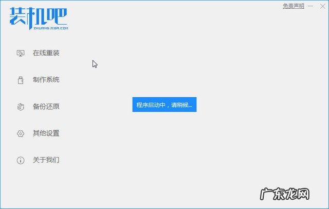 重装系统会不会很伤电脑 电脑出现问题怎样重装系统