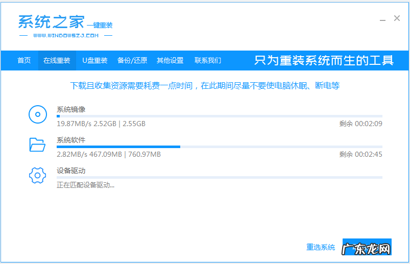 windowsxp怎么重装系统 教你快速在线重装系统xp