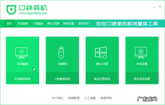 惠普win10一键还原 惠普电脑重装系统win10 64位