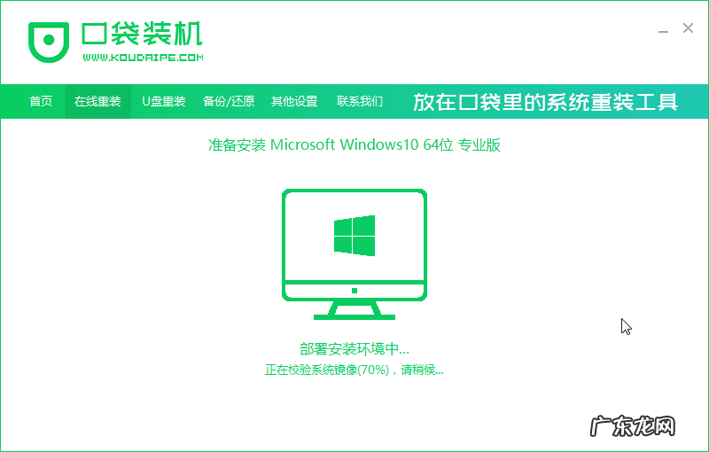 惠普win10一键还原 惠普电脑重装系统win10 64位