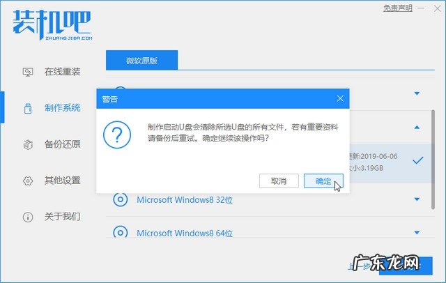 电脑自己怎么重装系统 如何给电脑重装系统