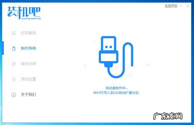 电脑自己怎么重装系统 如何给电脑重装系统