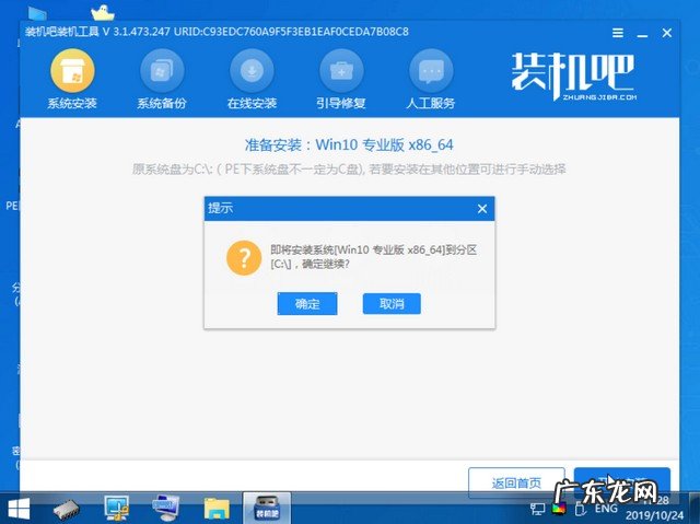 电脑自己怎么重装系统 如何给电脑重装系统