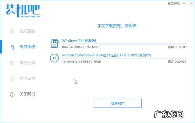 电脑自己怎么重装系统 如何给电脑重装系统