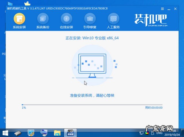 电脑自己怎么重装系统 如何给电脑重装系统