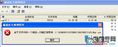 Windows系统中汉字丢失不见了怎么找回来