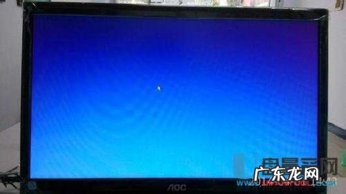 桌面图标都没有了? 系统登陆后桌面无任何图标怎么办