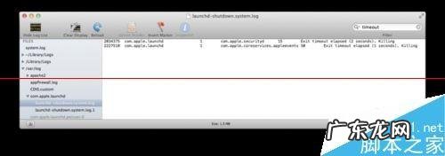 手机无法关机怎么回事? 苹果Mac系统关机很慢该怎么办