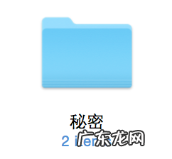 windows7显示隐藏文件夹？ Mac系统怎么设置隐藏和显示文件