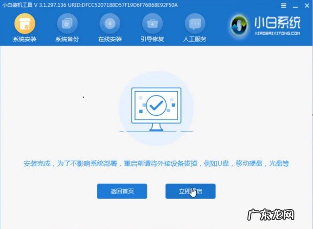 联想自带一键重装系统 一学就会的笔记本电脑重装系统步骤