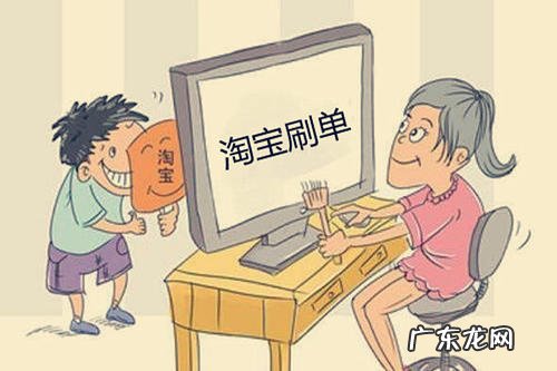 淘宝新开店铺怎样刷人气?如何优化店铺?