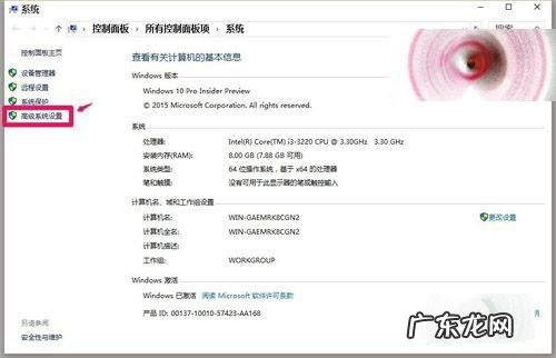 开机进不了windows系统? Windows系统更改开机启动时间三种方法