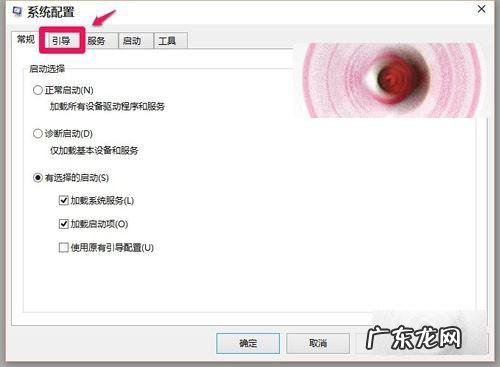 开机进不了windows系统? Windows系统更改开机启动时间三种方法