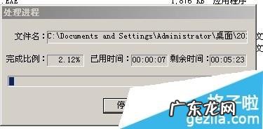 光盘只能刻录一次吗? 解压出来的ISO系统文件怎么刻录光盘
