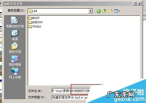 光盘只能刻录一次吗? 解压出来的ISO系统文件怎么刻录光盘