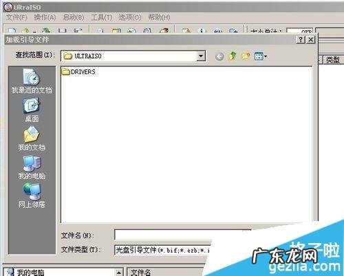 光盘只能刻录一次吗? 解压出来的ISO系统文件怎么刻录光盘