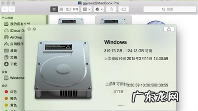 mac和windows哪个好用？ 苹果mac系统怎么用