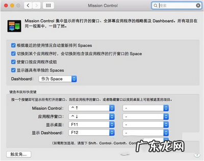 mac和windows哪个好用？ 苹果mac系统怎么用