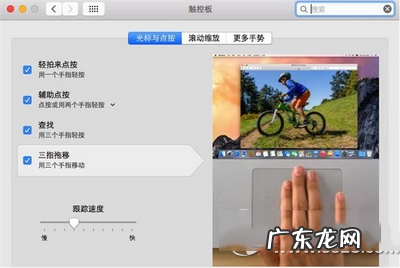 mac和windows哪个好用？ 苹果mac系统怎么用