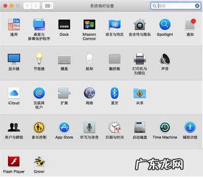 mac和windows哪个好用？ 苹果mac系统怎么用