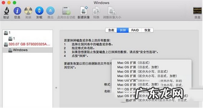 mac和windows哪个好用？ 苹果mac系统怎么用