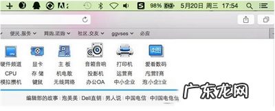 mac和windows哪个好用？ 苹果mac系统怎么用