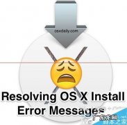 怎么中断苹果系统更新？ 苹果OSX系统安装或更新中出现安装过程已破坏怎么办