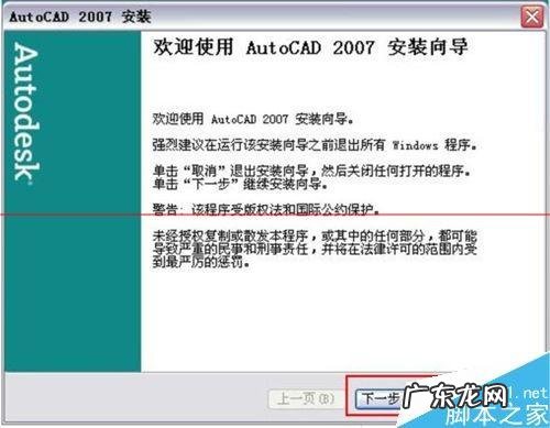 电脑装win7还是win10？ windows系统怎么纯净安装CAD2007?