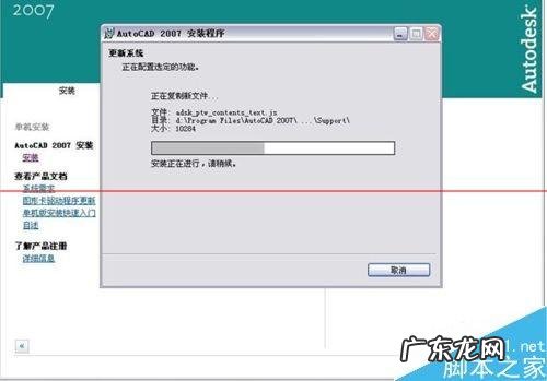 电脑装win7还是win10？ windows系统怎么纯净安装CAD2007?