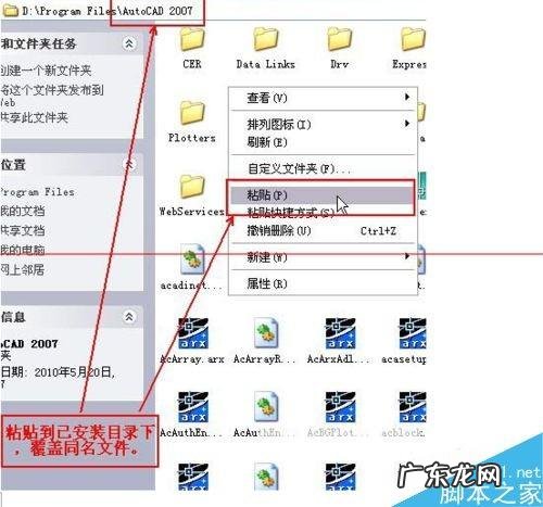 电脑装win7还是win10？ windows系统怎么纯净安装CAD2007?