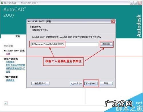 电脑装win7还是win10？ windows系统怎么纯净安装CAD2007?