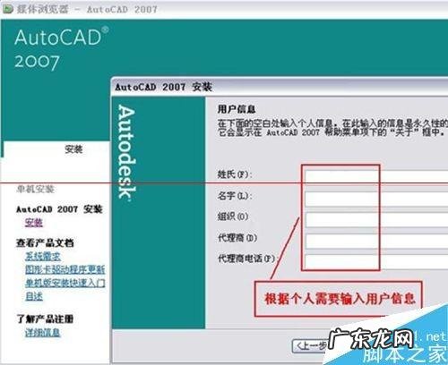 电脑装win7还是win10？ windows系统怎么纯净安装CAD2007?