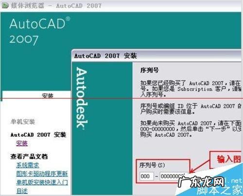 电脑装win7还是win10？ windows系统怎么纯净安装CAD2007?