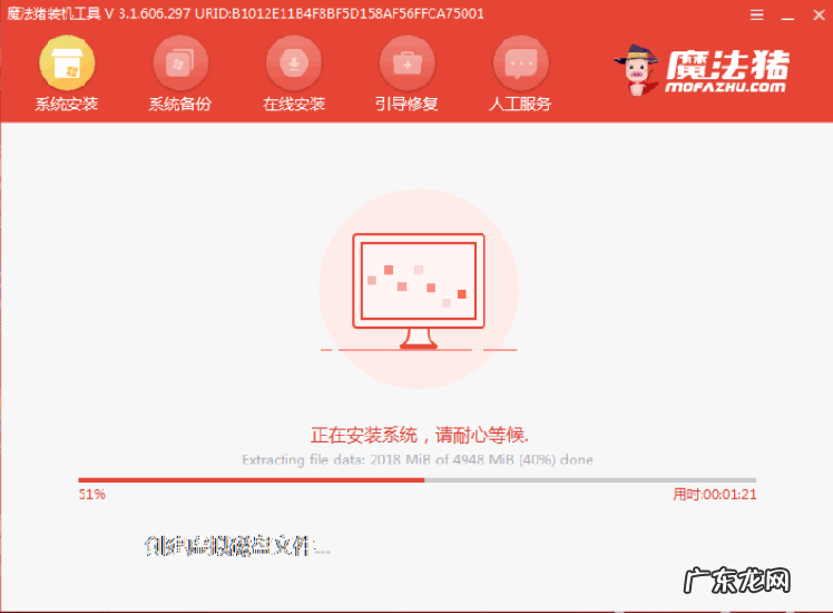 电脑系统重装步骤图解 手把手教你怎么重装电脑系统