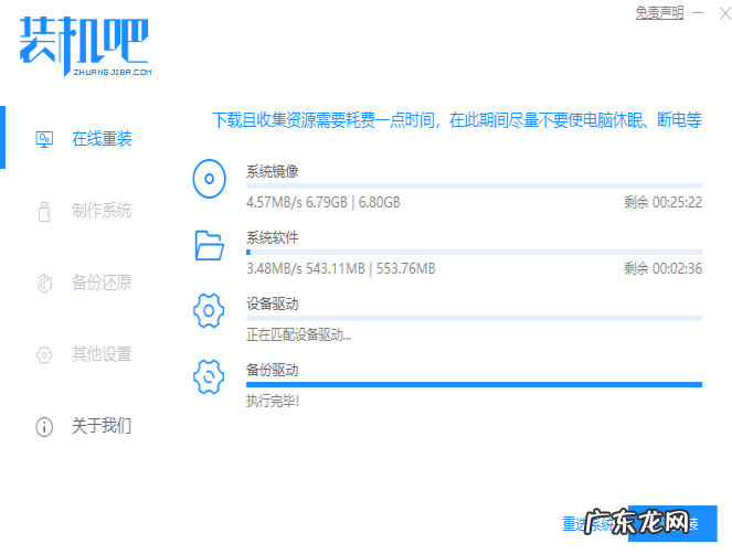 电脑一键装机软件哪个好 一键装机软件怎么使用