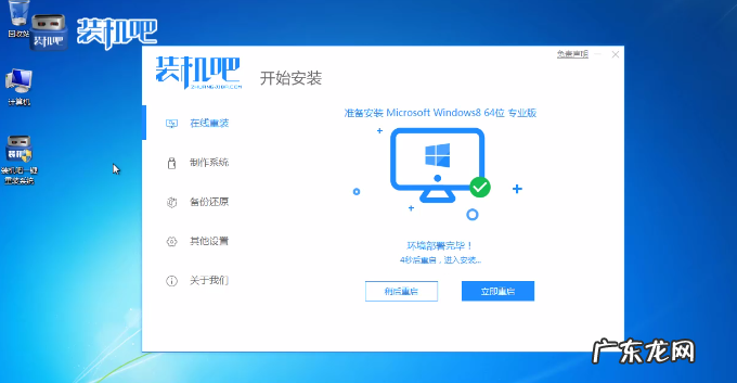 电脑一键装机软件哪个好 一键装机软件怎么使用