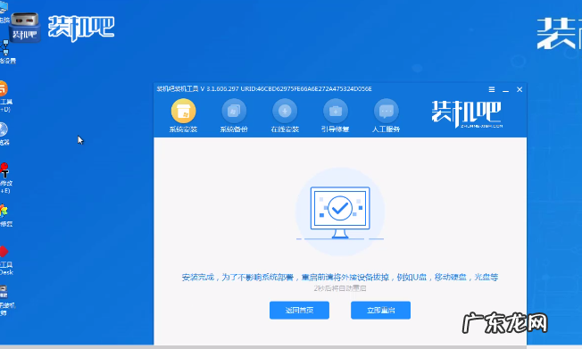 电脑一键装机软件哪个好 一键装机软件怎么使用