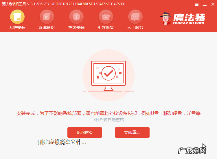 u盘重装系统win7 教你学会笔记本怎么重装系统