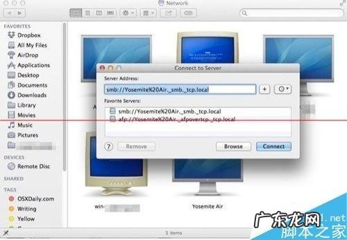 服务器? 苹果Mac系统怎么添加常用服务器