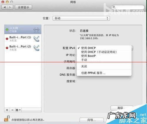 网络打印服务器如何设置? MAC系统上怎么设置打印服务器?
